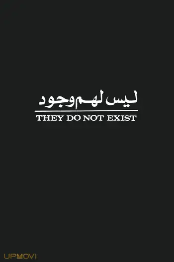 They Do Not Exist