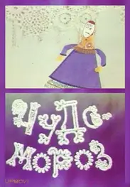 معجزه-سرما