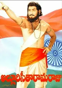 Alluri Seetha Ramaraju