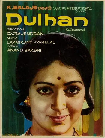 Dulhan