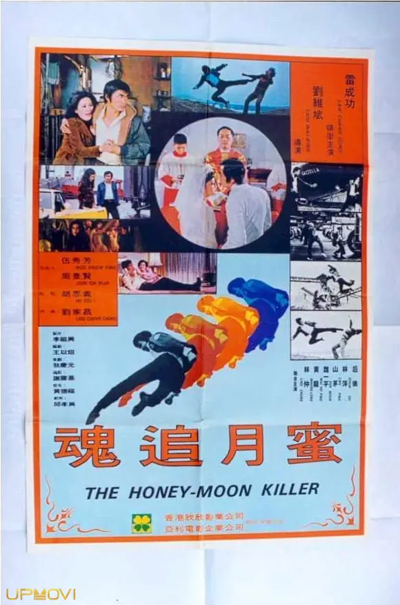 The Honey-Moon Killer