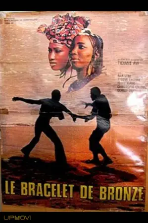 دستبند برنزی