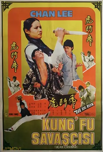 Kung Fu Conspiracy