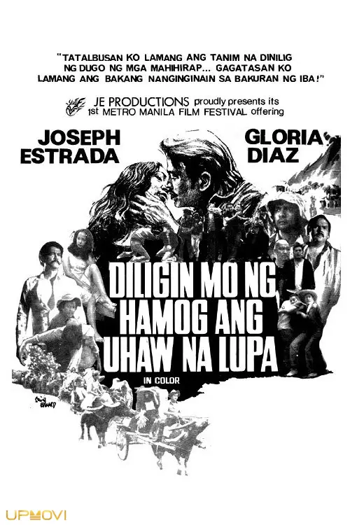 Diligin Mo ng Hamog ang Uhaw na Lupa