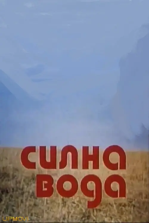 Strong Water