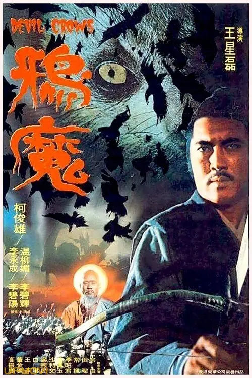Devil Crows