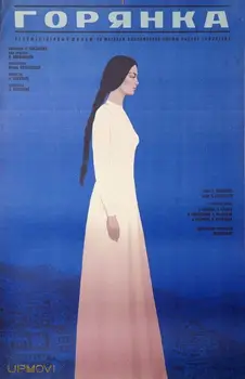 The Mountain Woman