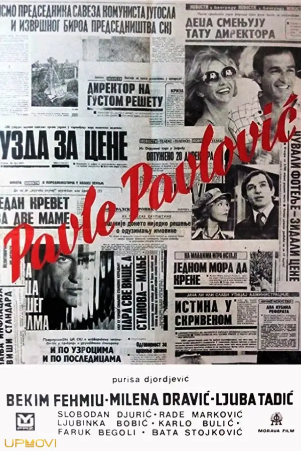 Pavle Pavlovic