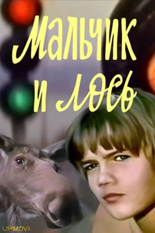 The Boy and the Moose