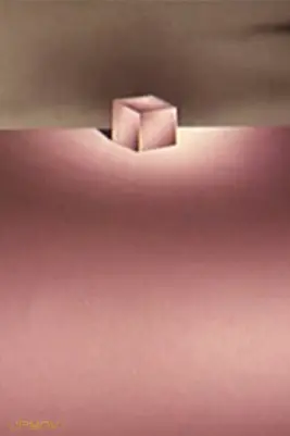 گام
