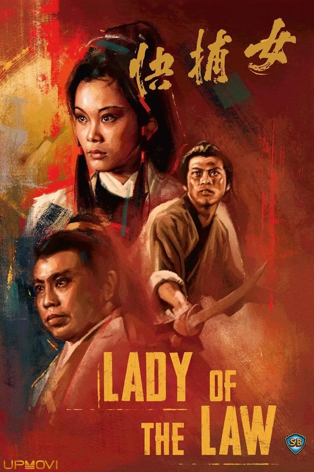Lady of the Law