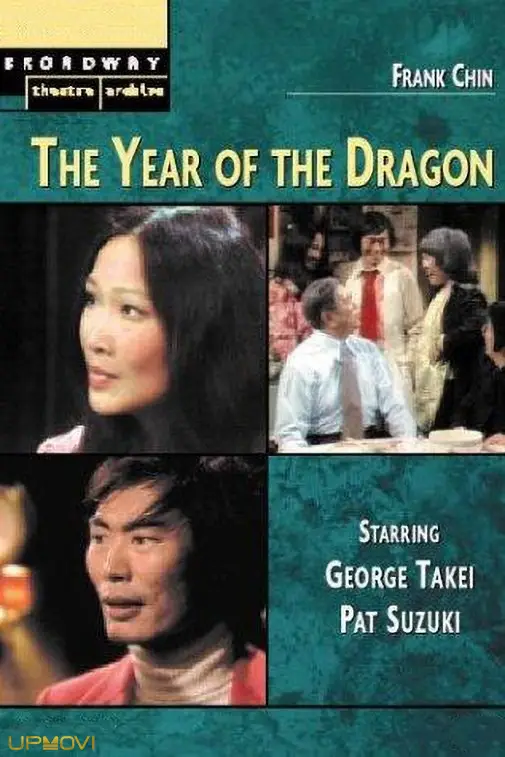 The Year of the Dragon