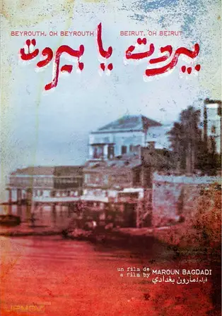 Beirut, Oh Beirut