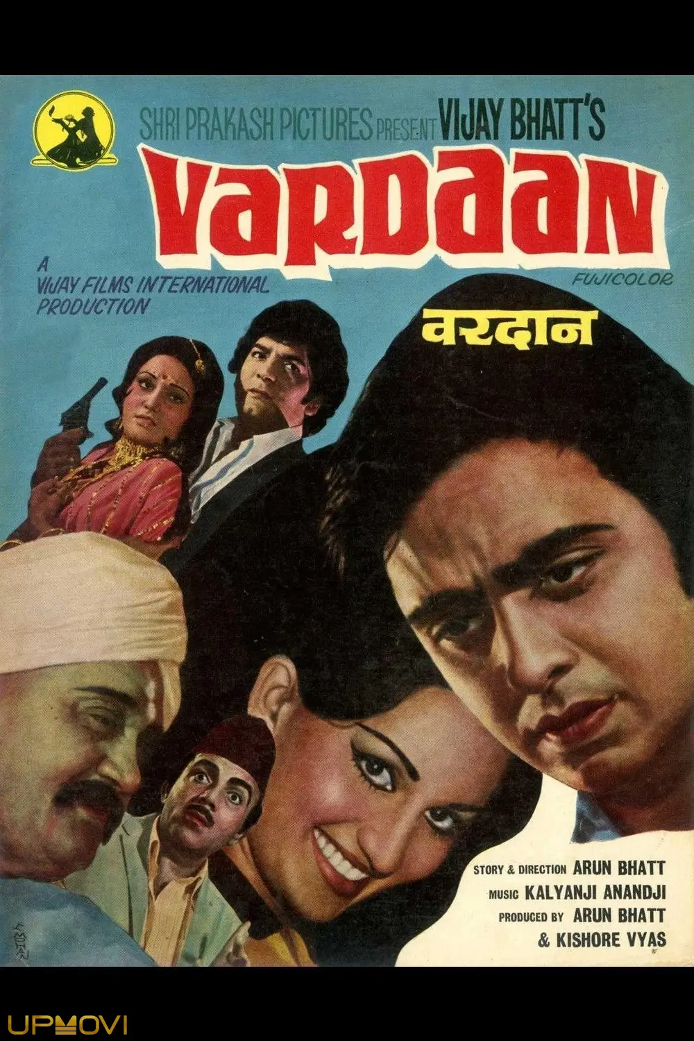 Vardaan