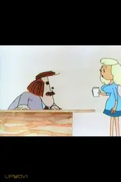 یک اقدام نمادین