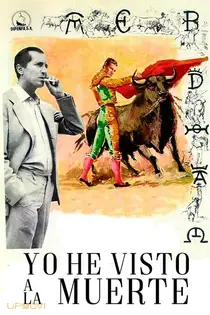 من مرگ را دیده‌ام