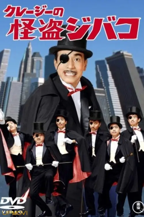 Monsieur Zivaco