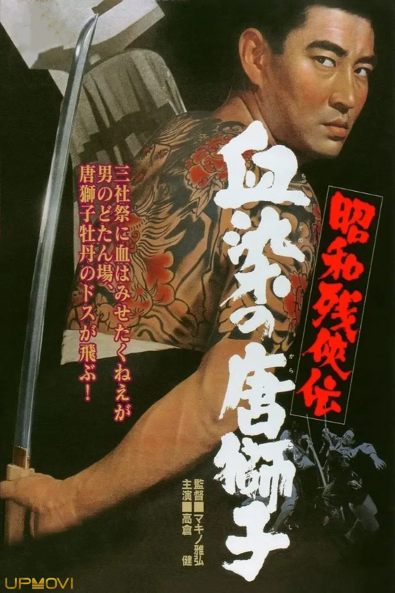 Contemporary Tales of Chivalry 4