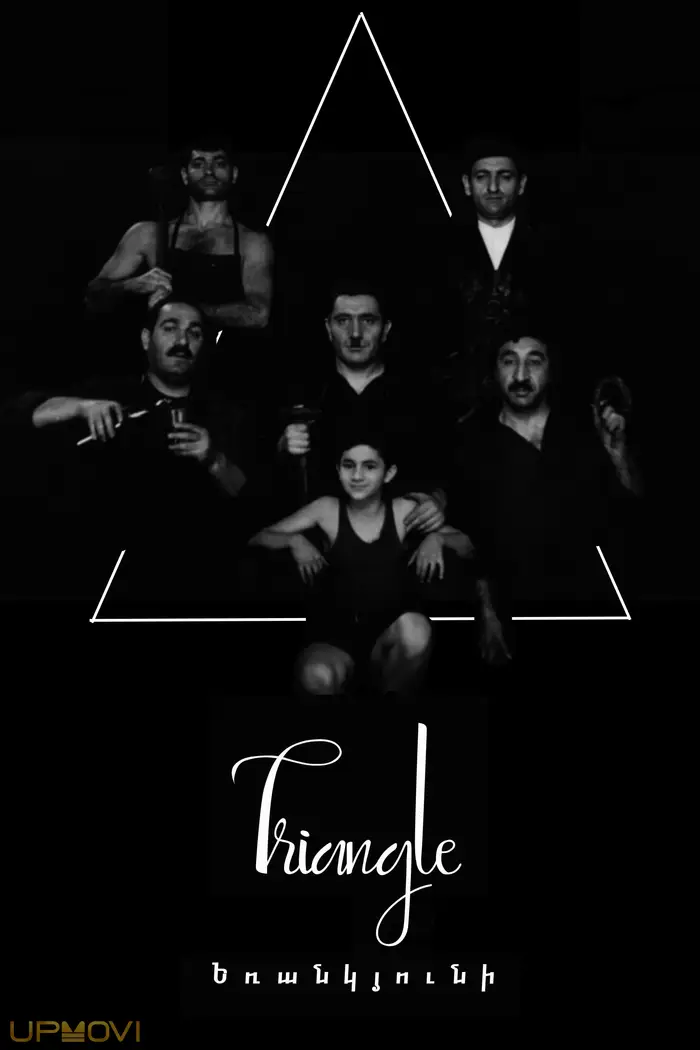 Triangle