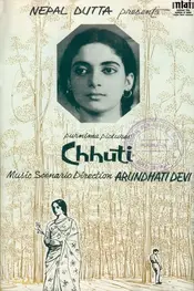 یک تعطیلات