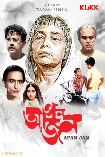 Apanjan