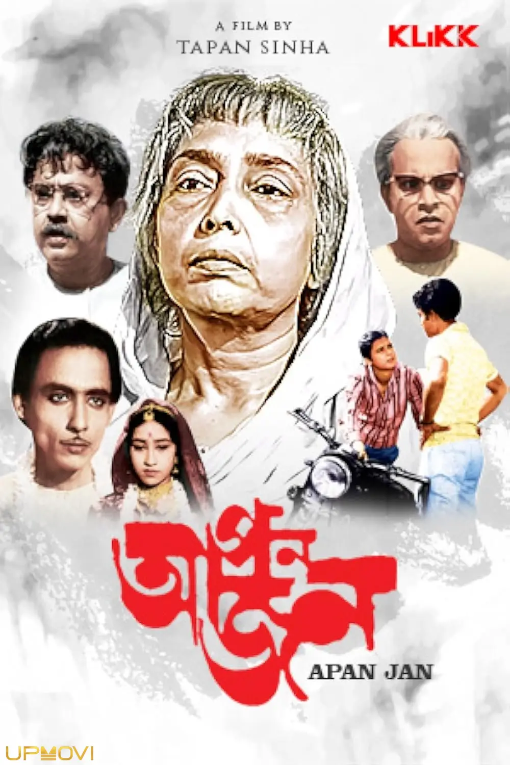 Apanjan