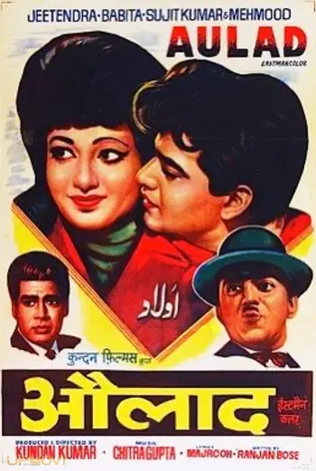 اولاد