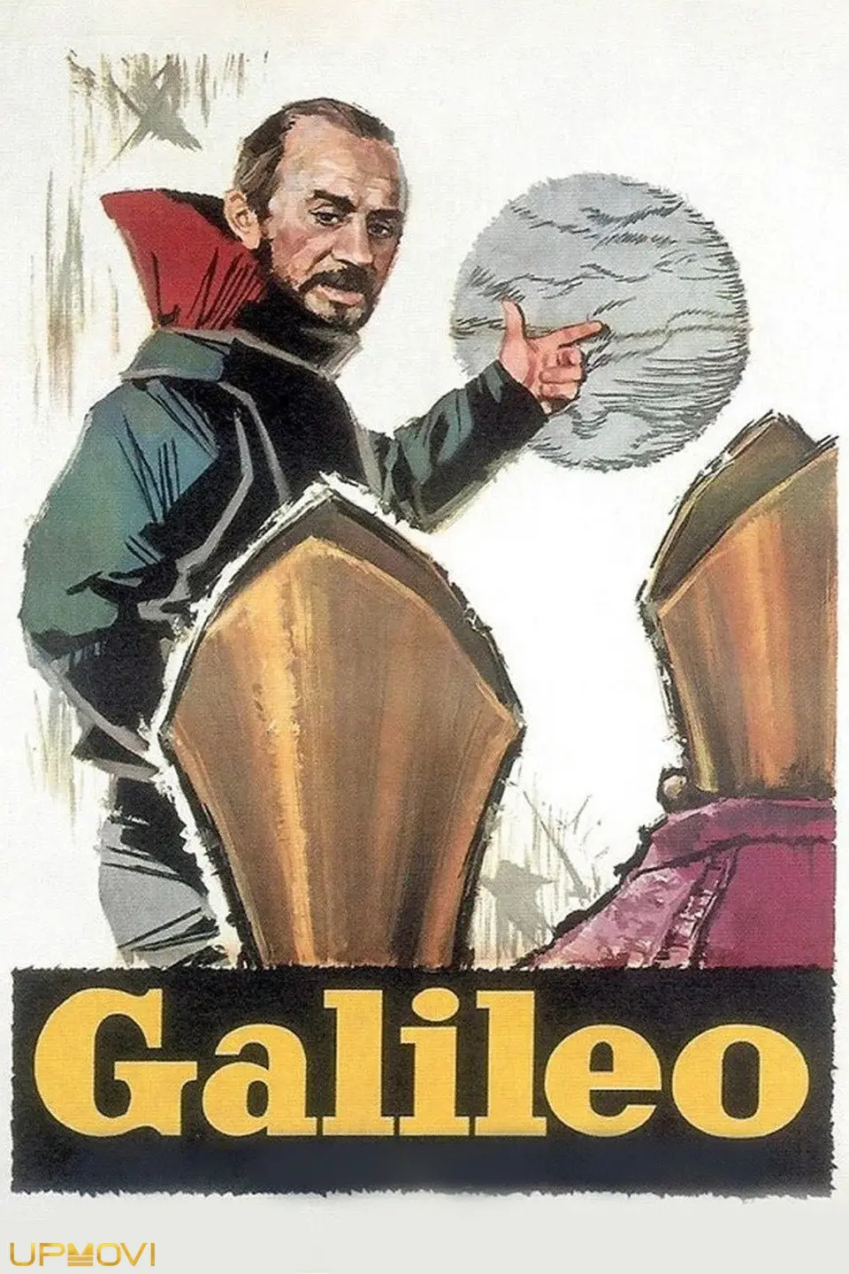 گالیله