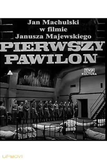 First Pavilion