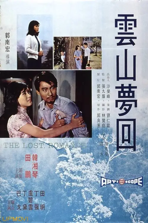 The Lost Romance