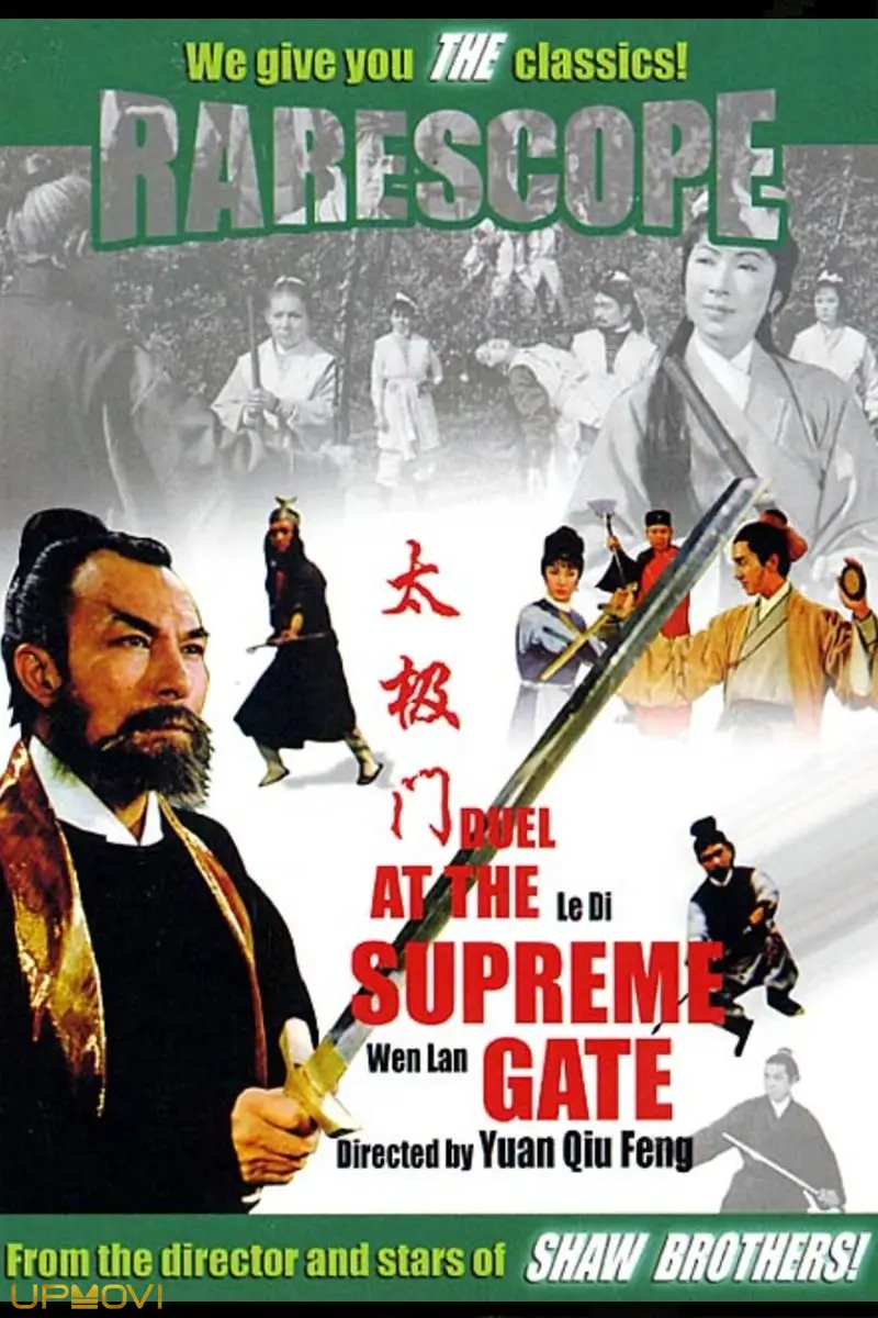 Duel at the Supreme Gate
