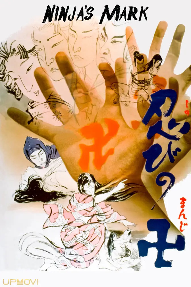 Ninja's Mark