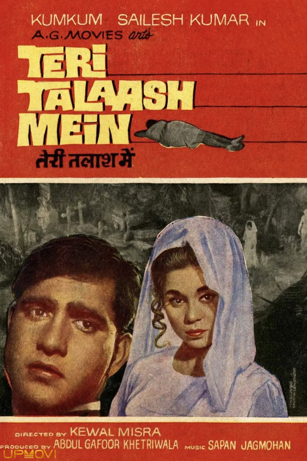 Teri Talaash Mein