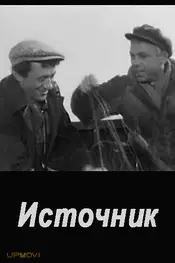 بهار