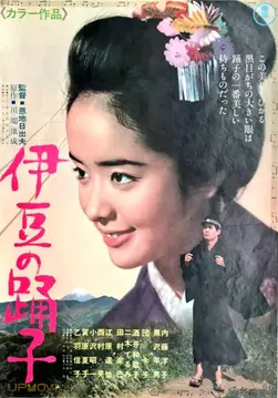 The Izu Dancer