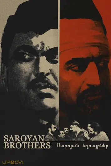 Saroyan Brothers