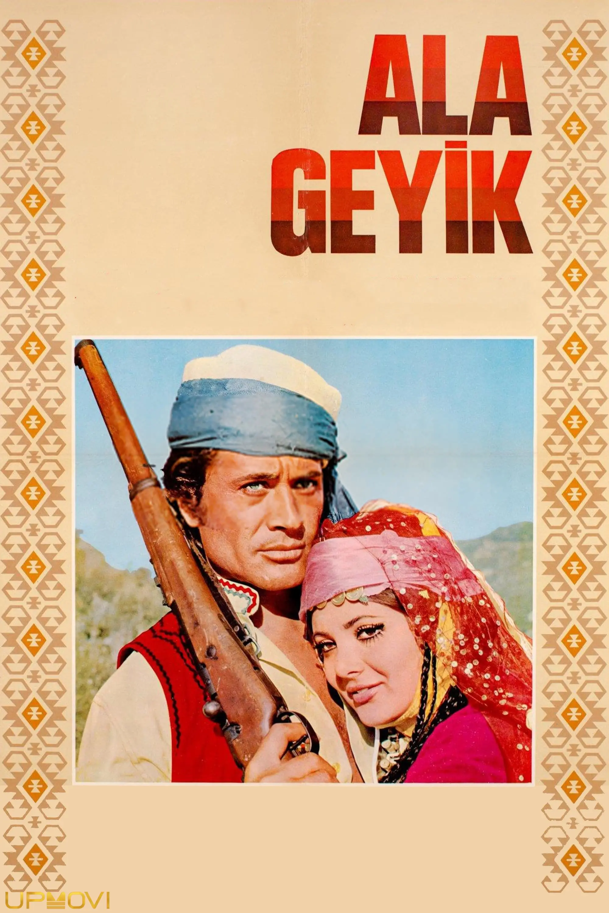 آلا گاییک