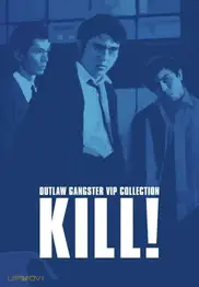 Outlaw: Kill!