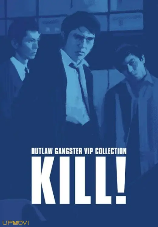 Outlaw: Kill!
