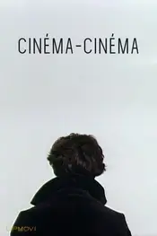 سینما-سینما