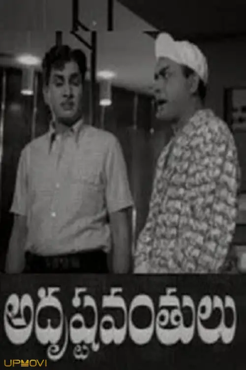 ادرشتوانتولو
