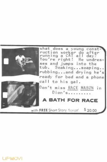 A Bath for Race