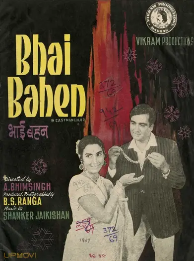 Bhai Bahen
