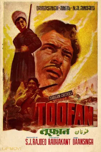 طوفان