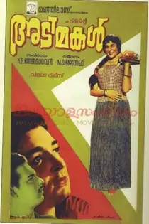 Adimakal