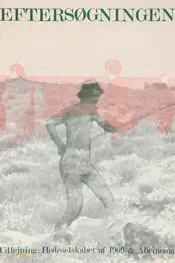 جستجو