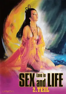 Fear of Sex