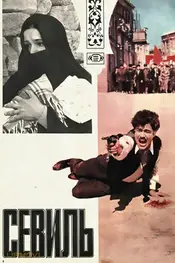 Sevil