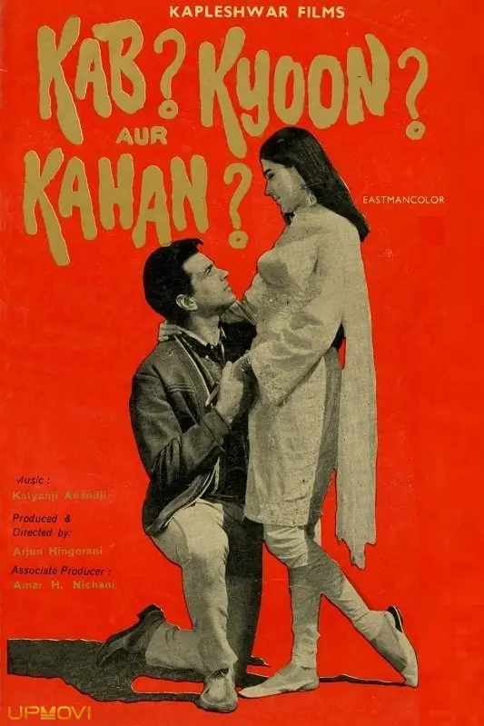 Kab? Kyoon? Aur Kahan?
