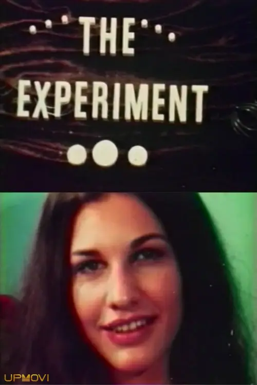 آزمایش